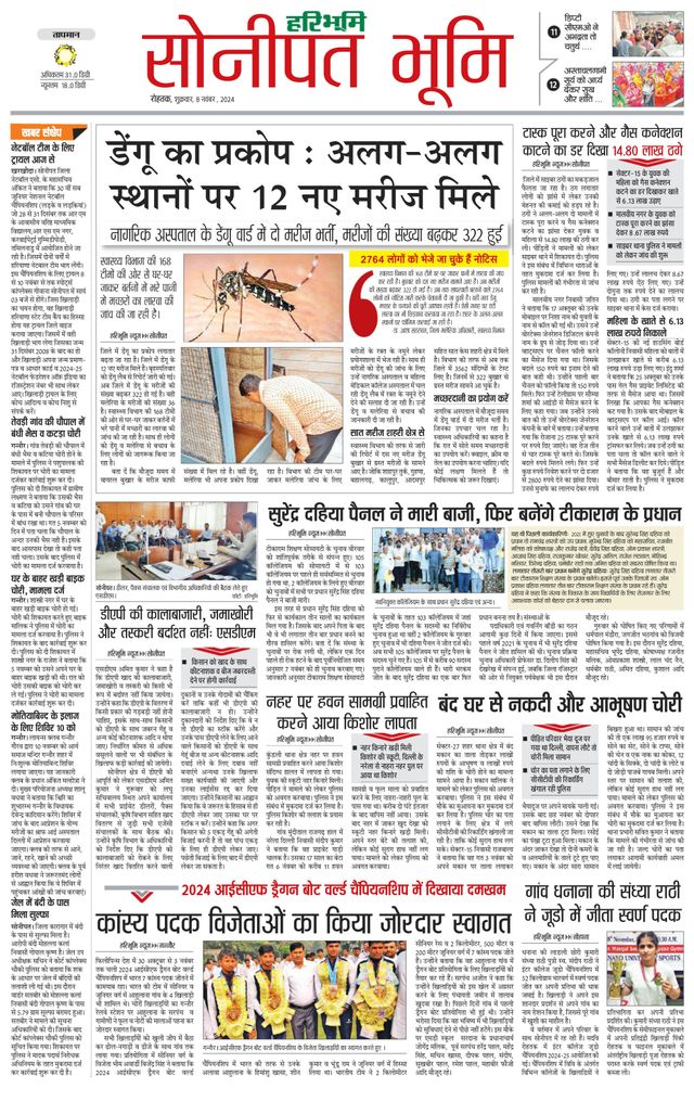 Magzter GOLDで無制限に