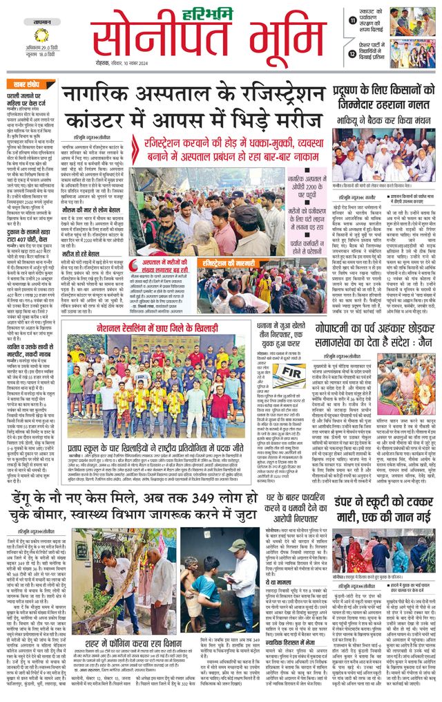 Magzter GOLDで無制限に