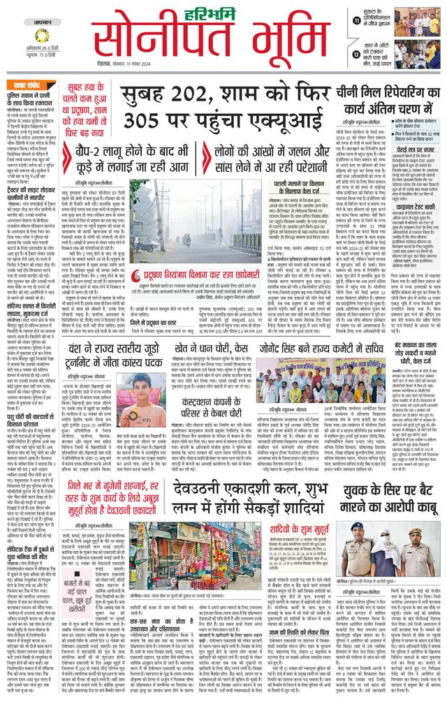 Magzter GOLDで無制限に