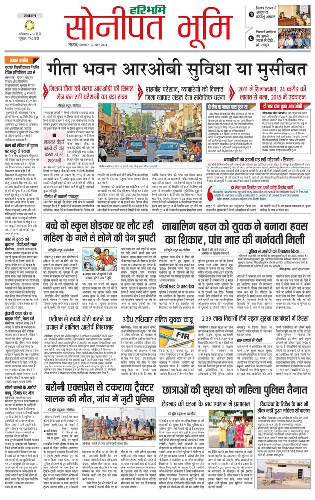 Magzter GOLDで無制限に