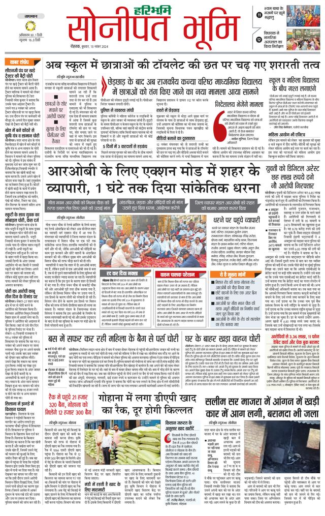 Magzter GOLDで無制限に