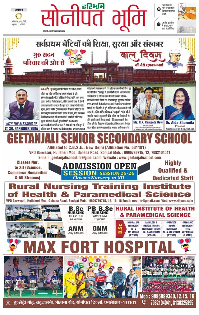 Magzter GOLDで無制限に