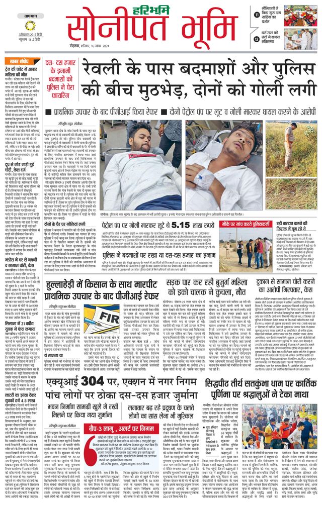 Magzter GOLDで無制限に