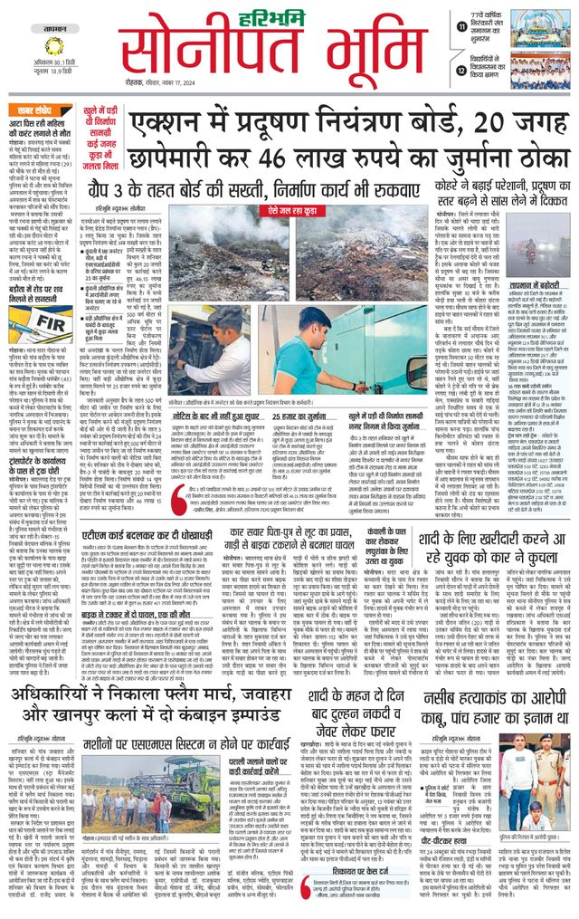 Magzter GOLDで無制限に