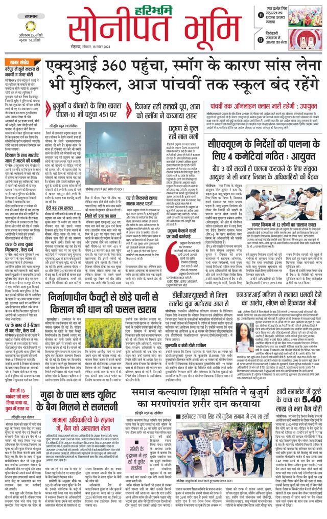 Magzter GOLDで無制限に