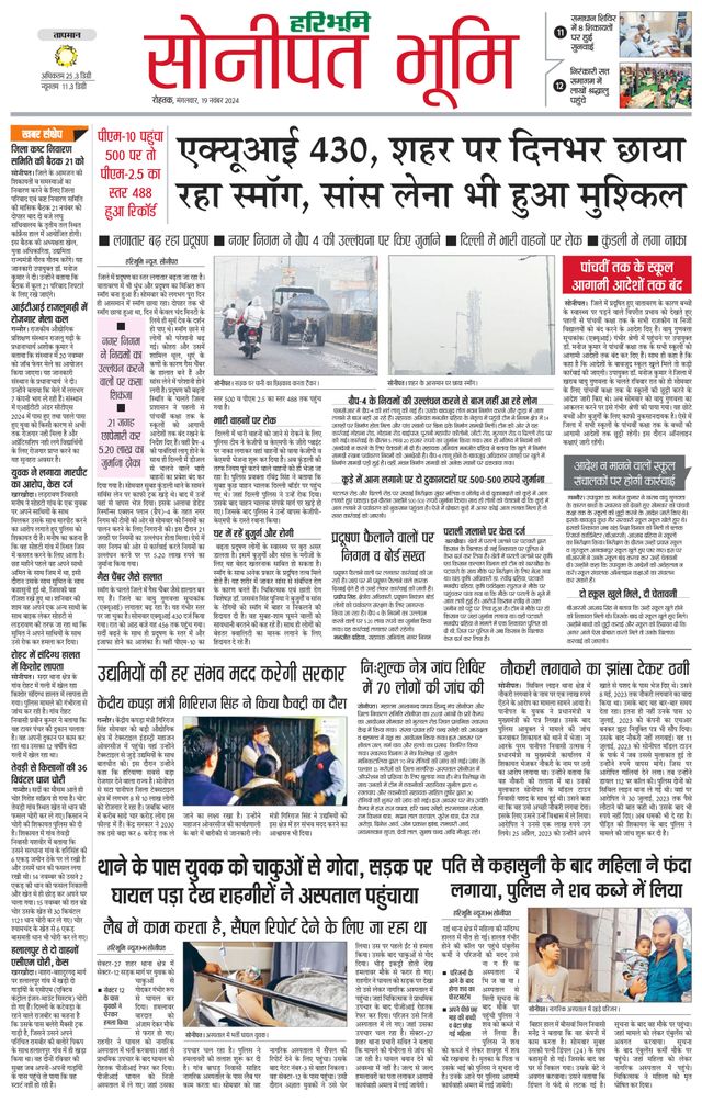 Magzter GOLDで無制限に