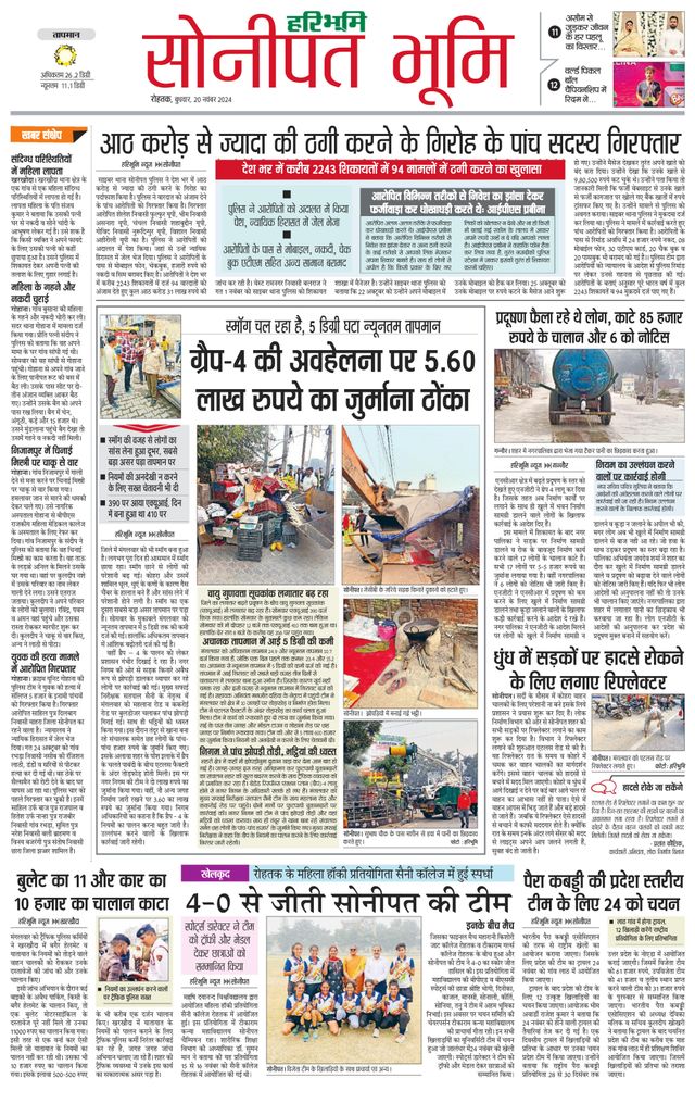 Magzter GOLDで無制限に