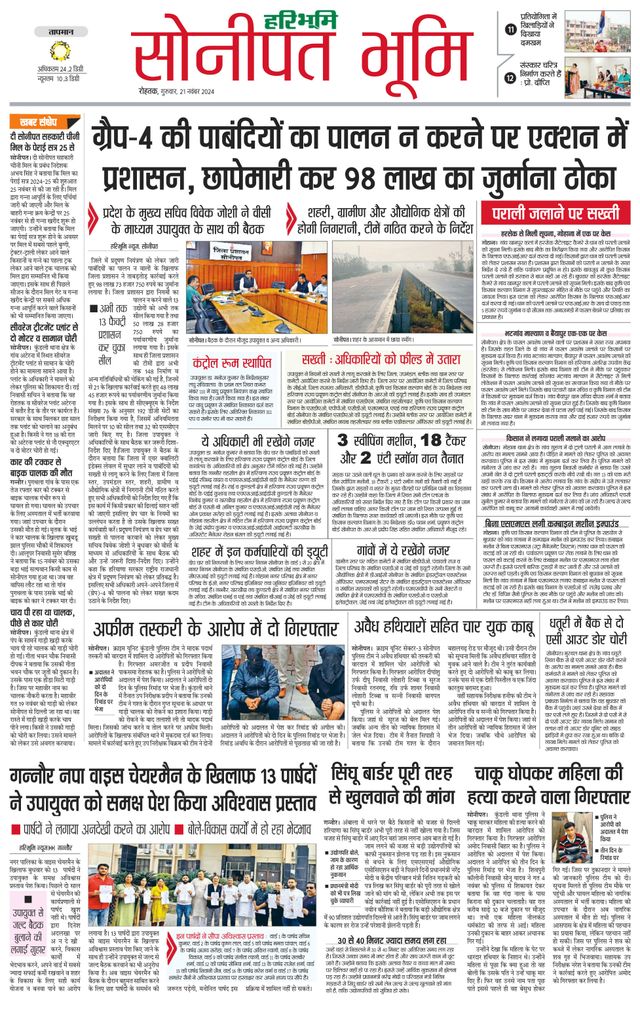 Magzter GOLDで無制限に