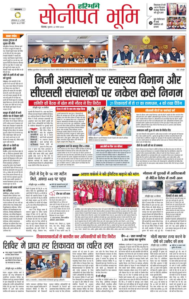 Magzter GOLDで無制限に