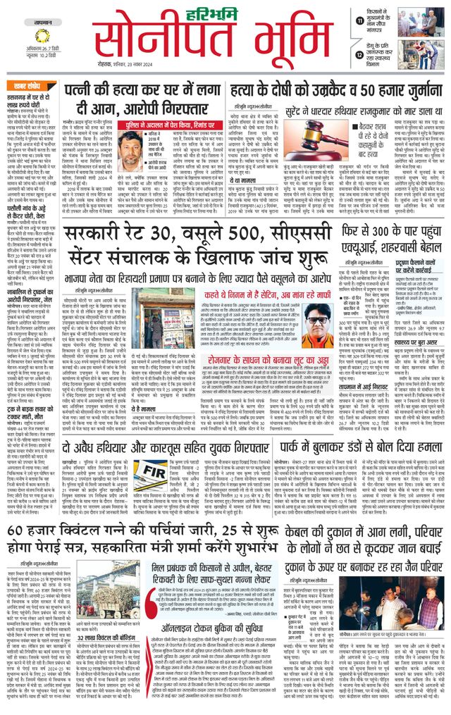 Magzter GOLDで無制限に