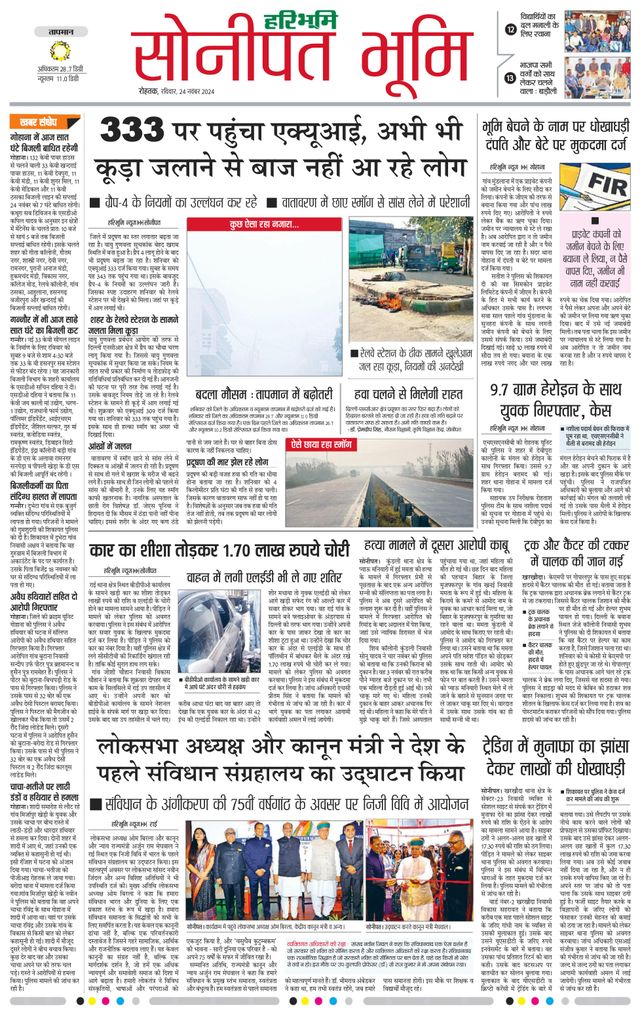 Magzter GOLDで無制限に