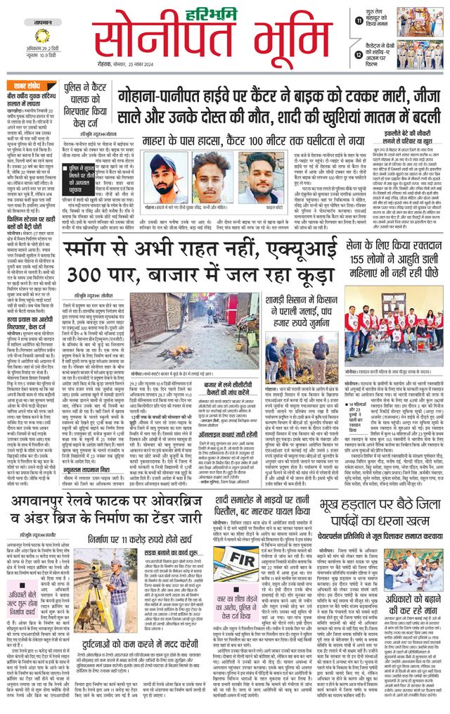 Magzter GOLDで無制限に