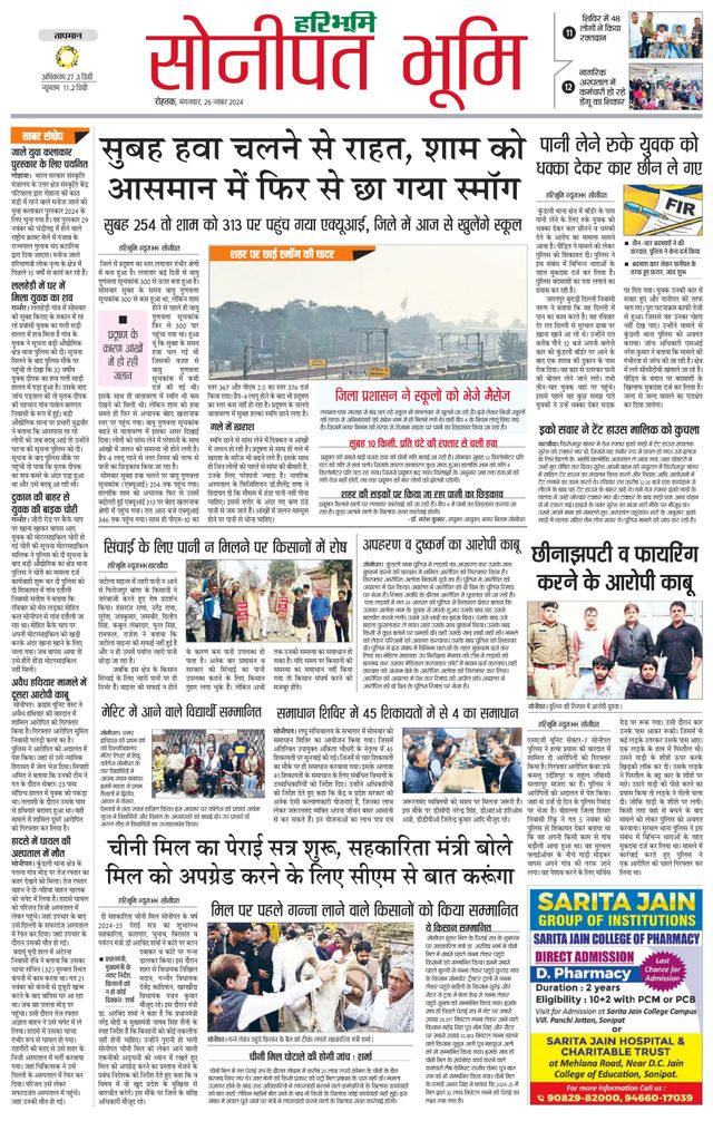 Magzter GOLDで無制限に