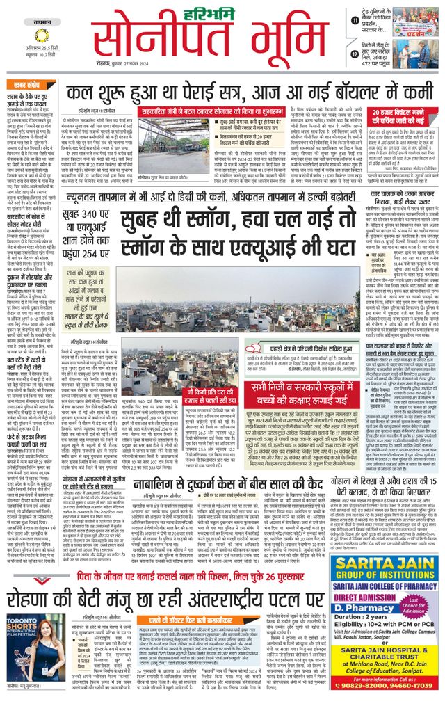 Magzter GOLDで無制限に