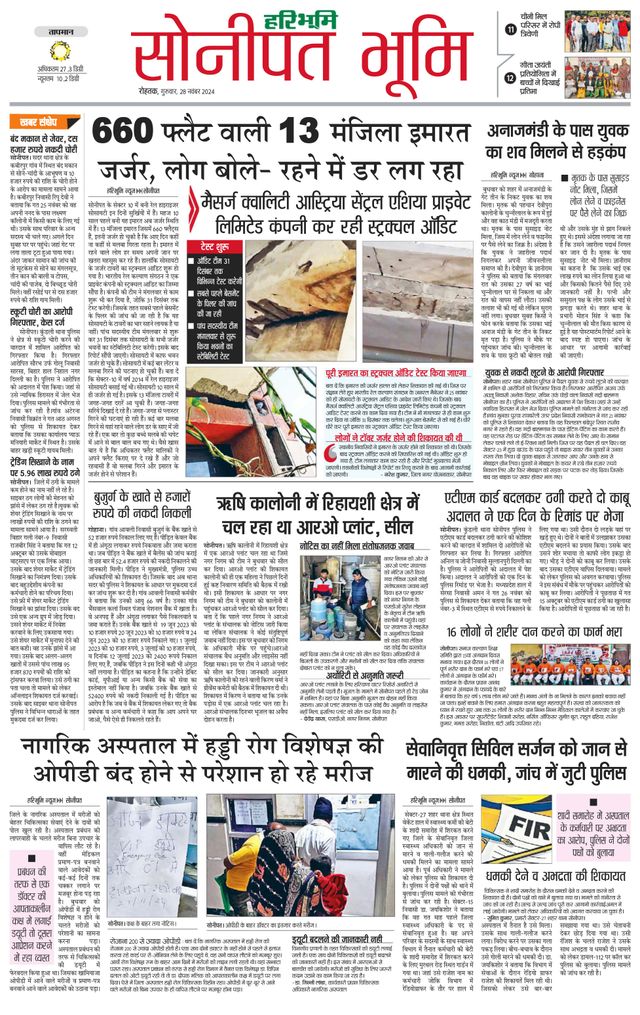 Magzter GOLDで無制限に