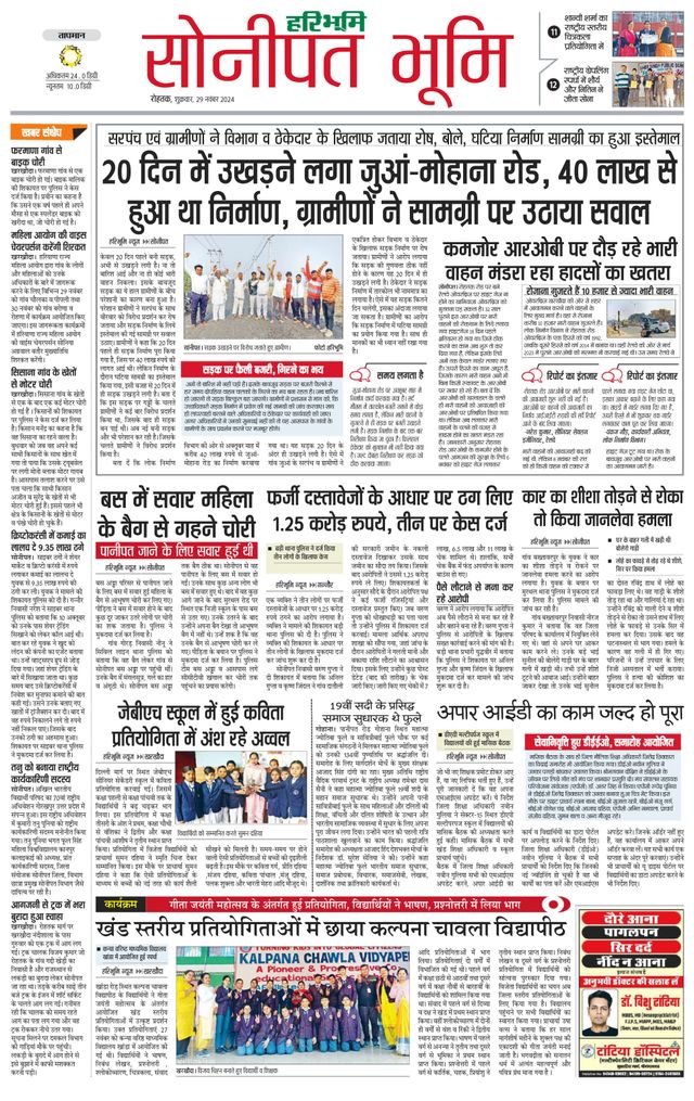 Magzter GOLDで無制限に