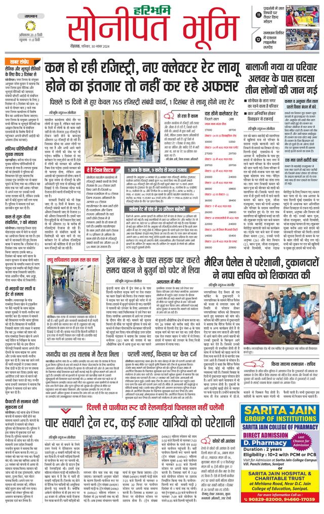 Magzter GOLDで無制限に