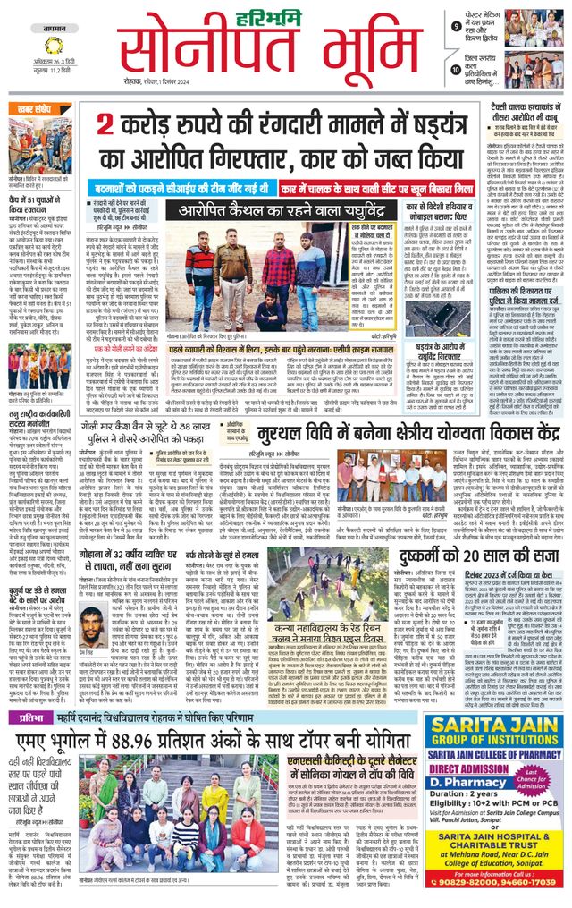 Magzter GOLDで無制限に