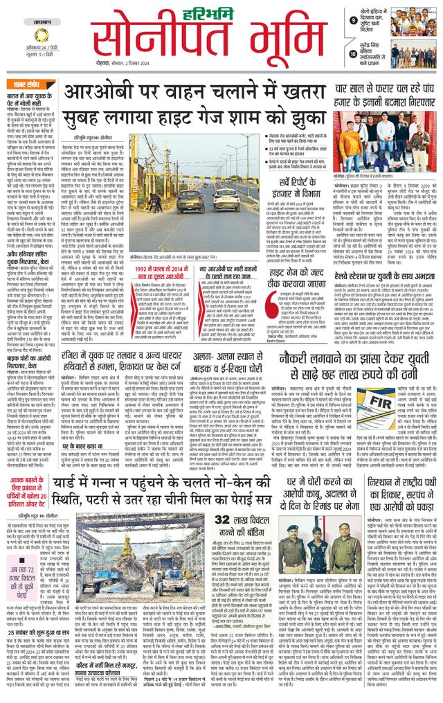 Magzter GOLDで無制限に