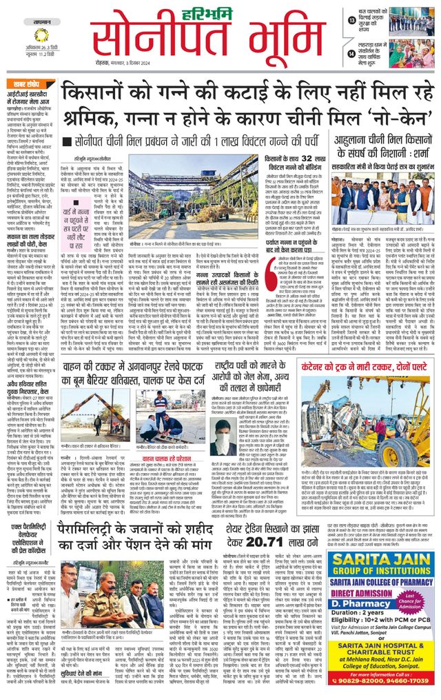 Magzter GOLDで無制限に