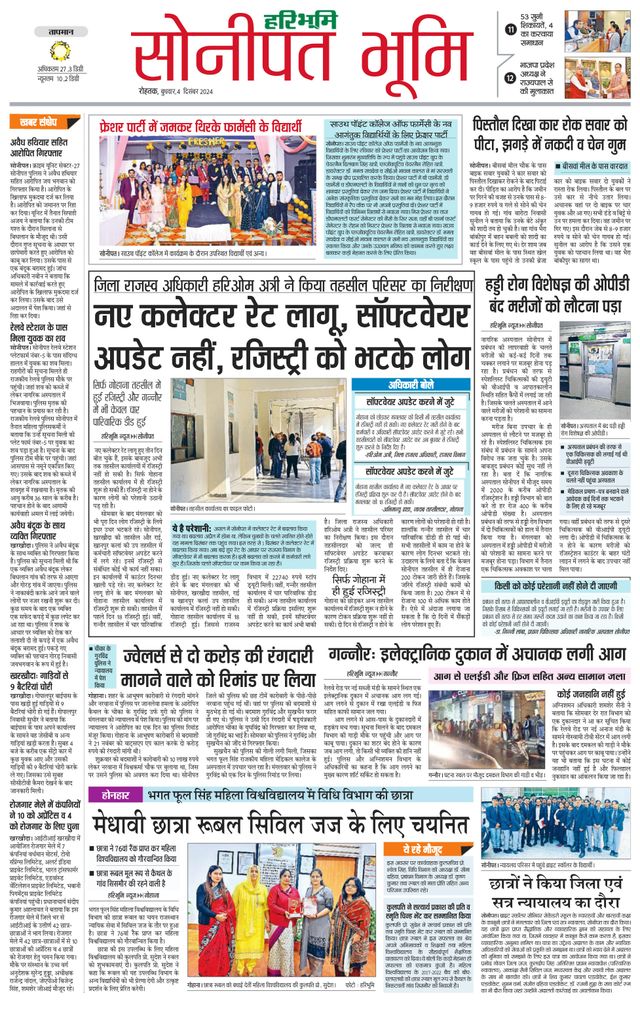 Magzter GOLDで無制限に