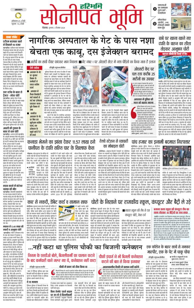 Magzter GOLDで無制限に