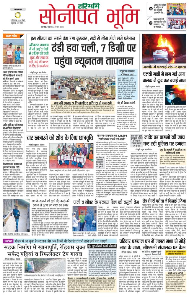 Magzter GOLDで無制限に