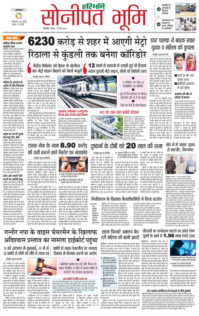 Magzter GOLDで無制限に