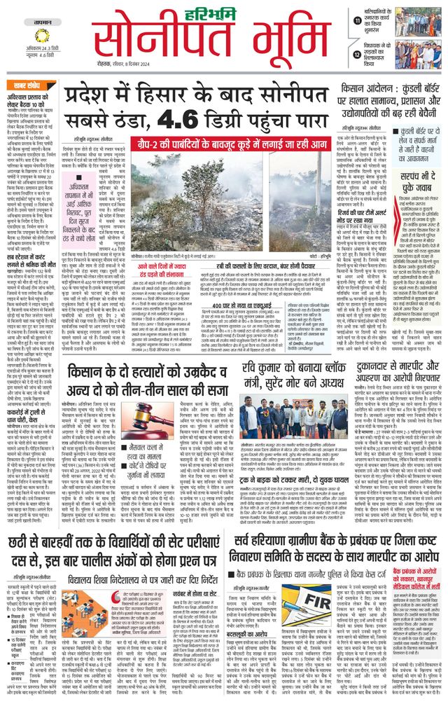 Magzter GOLDで無制限に