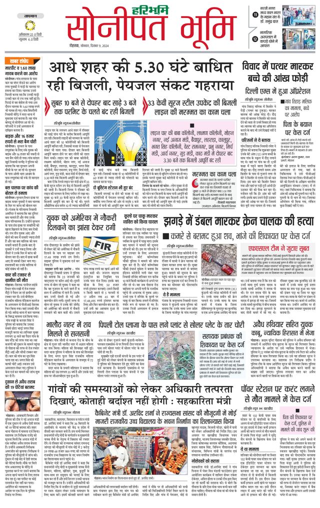 Magzter GOLDで無制限に