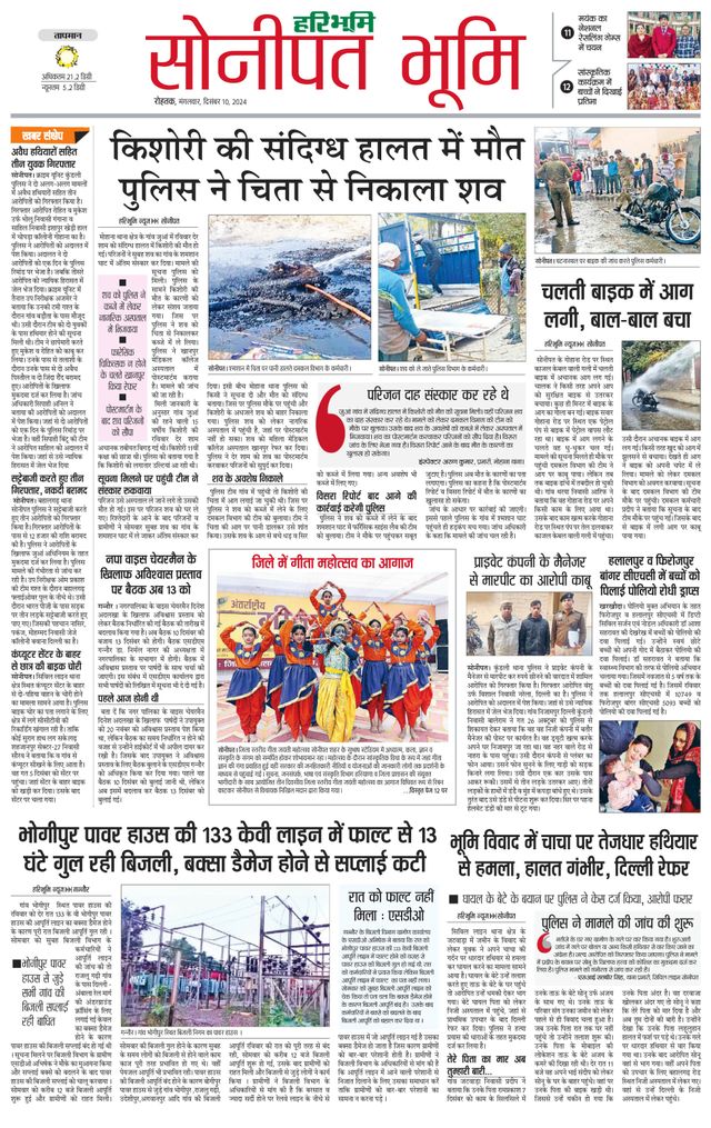 Magzter GOLDで無制限に