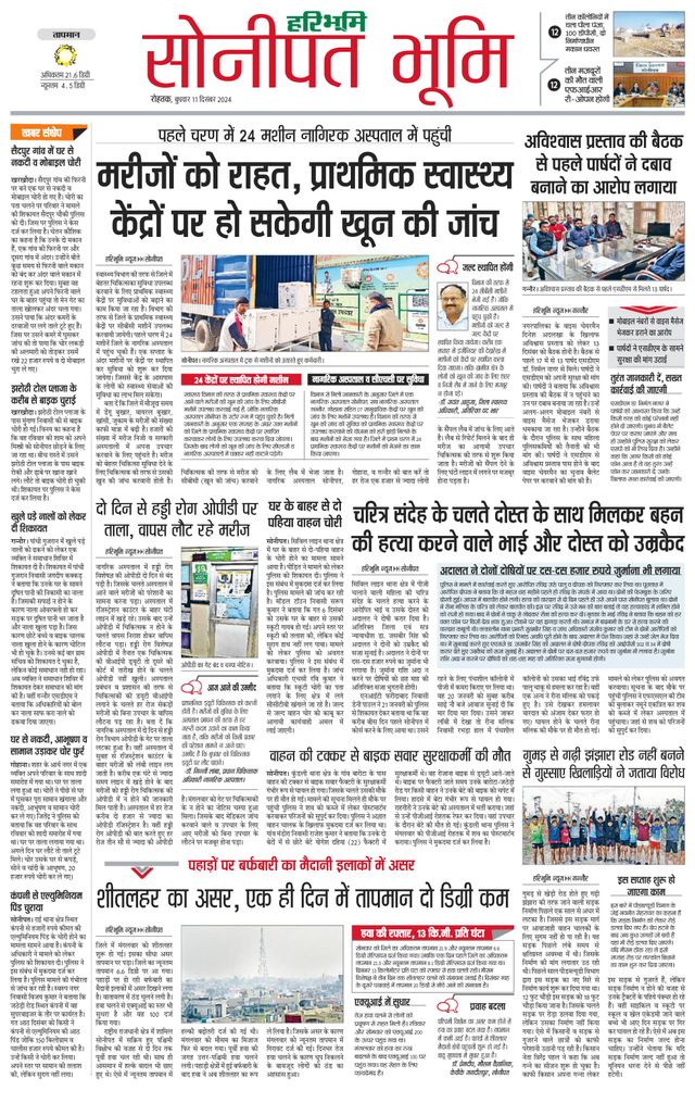 Magzter GOLDで無制限に