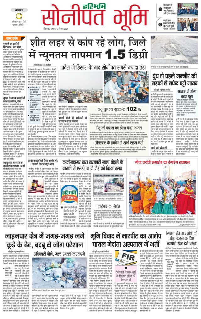 Magzter GOLDで無制限に