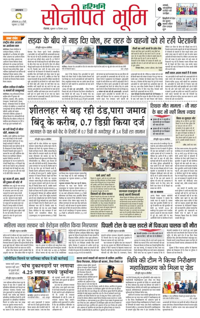 Magzter GOLDで無制限に