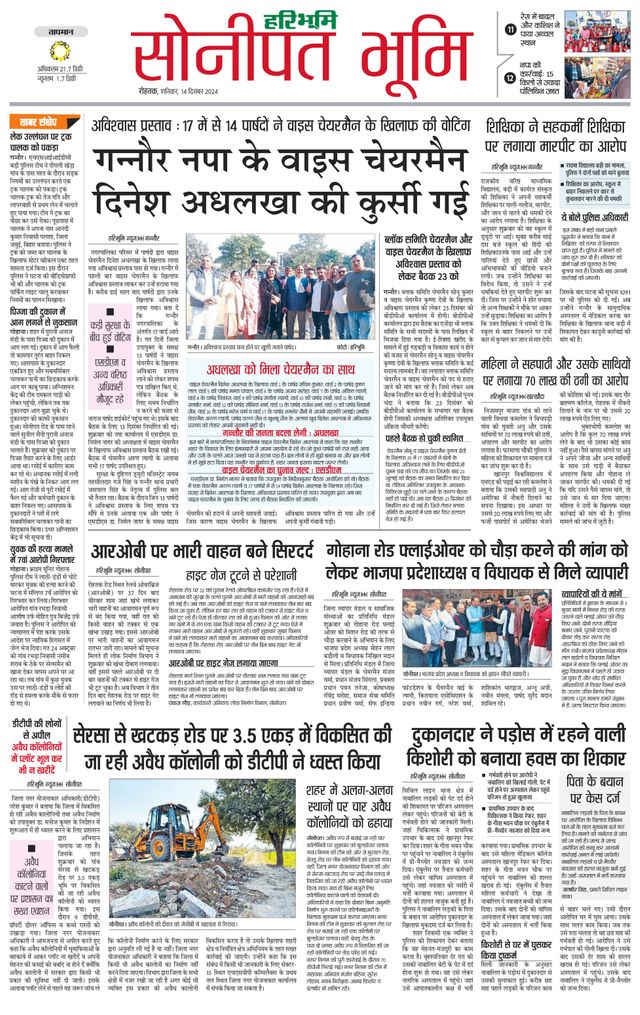 Magzter GOLDで無制限に