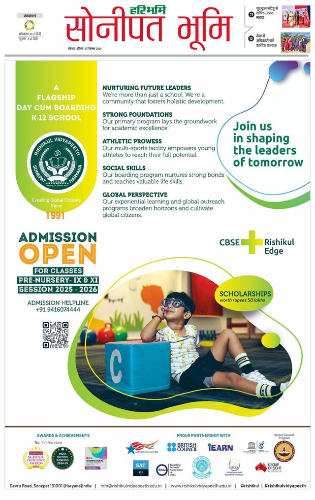 Magzter GOLDで無制限に