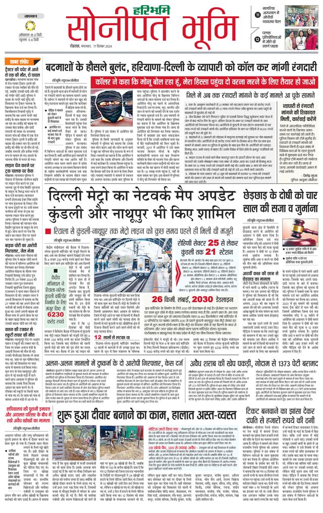 Magzter GOLDで無制限に