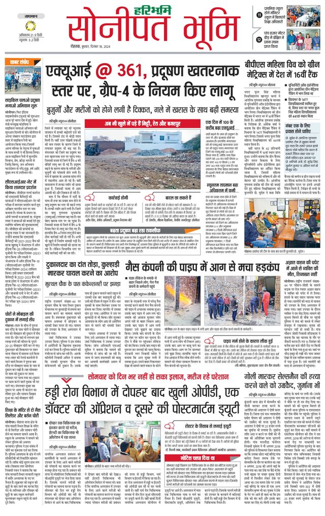 Magzter GOLDで無制限に