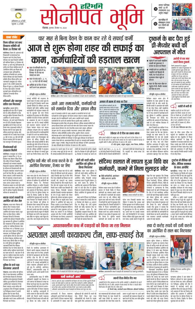 Magzter GOLDで無制限に