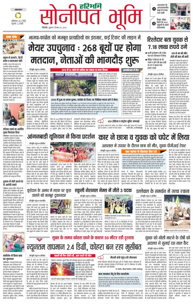 Magzter GOLDで無制限に