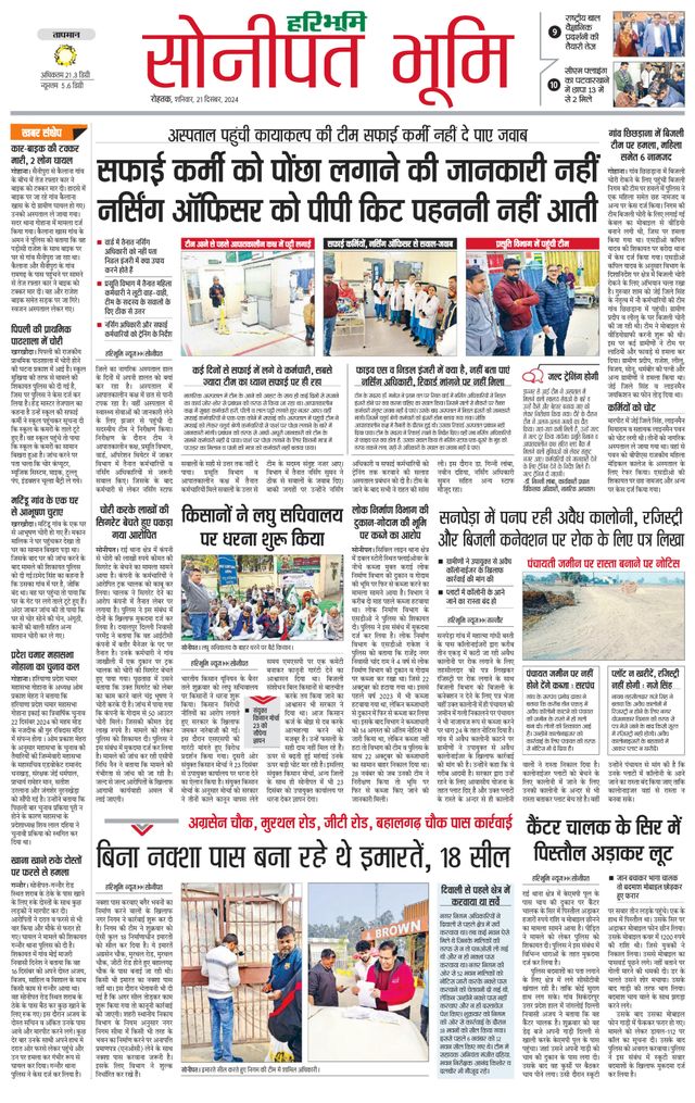 Magzter GOLDで無制限に