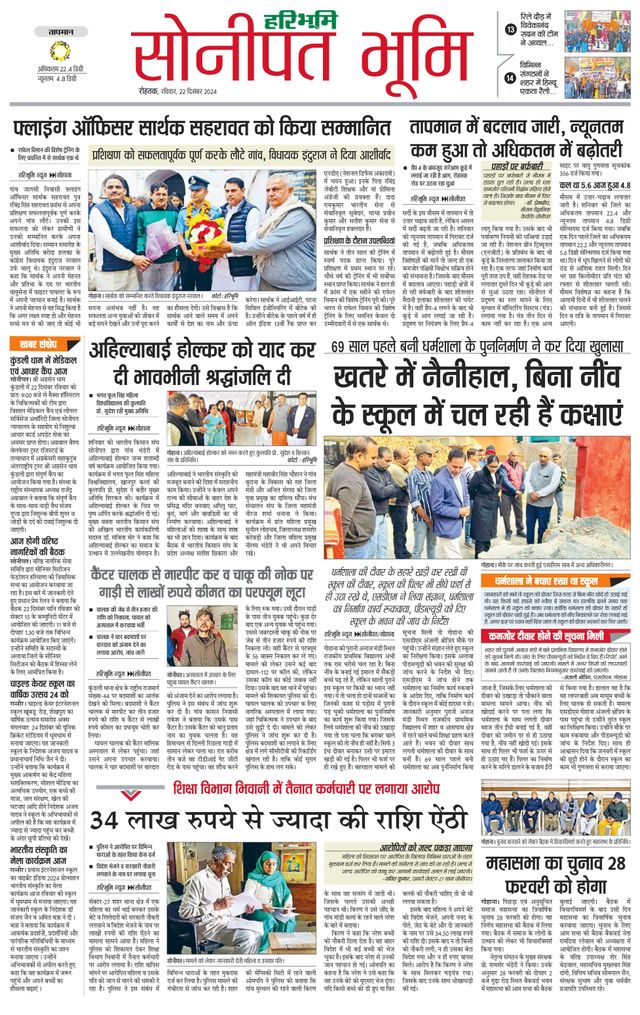 Magzter GOLDで無制限に