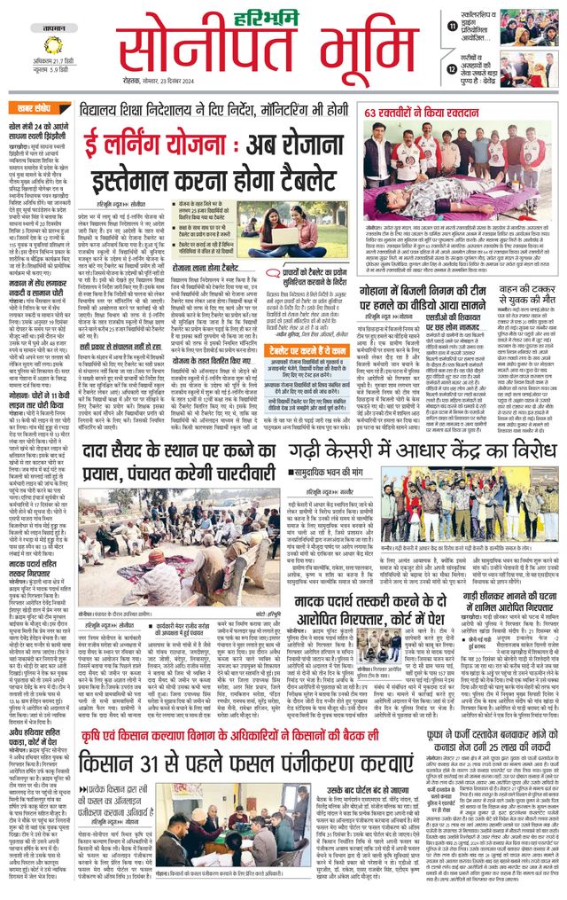 Magzter GOLDで無制限に