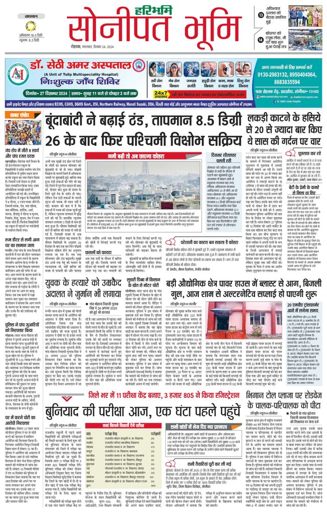 Magzter GOLDで無制限に