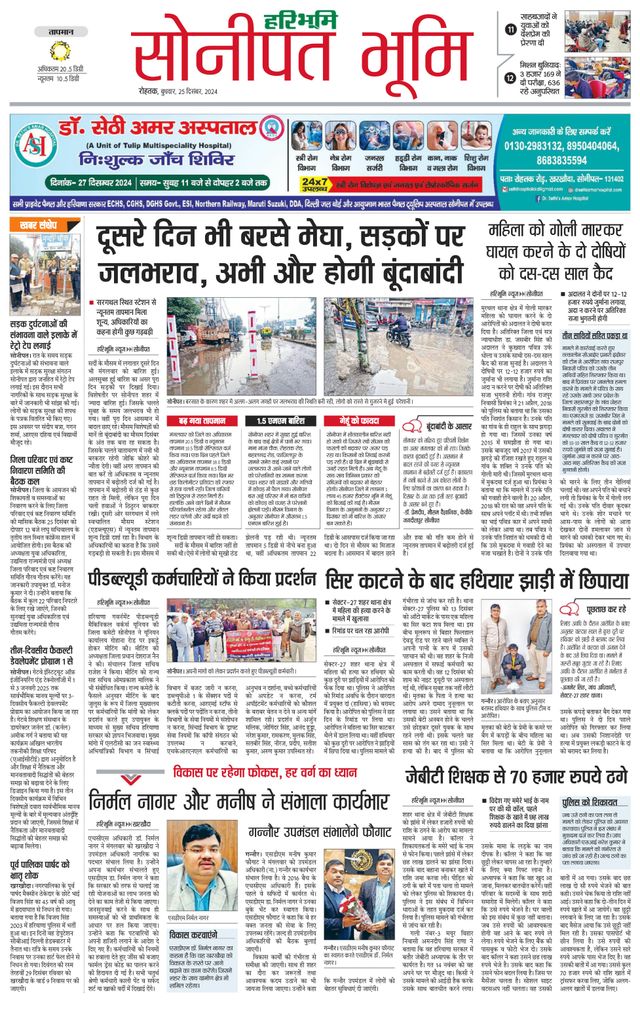 Magzter GOLDで無制限に