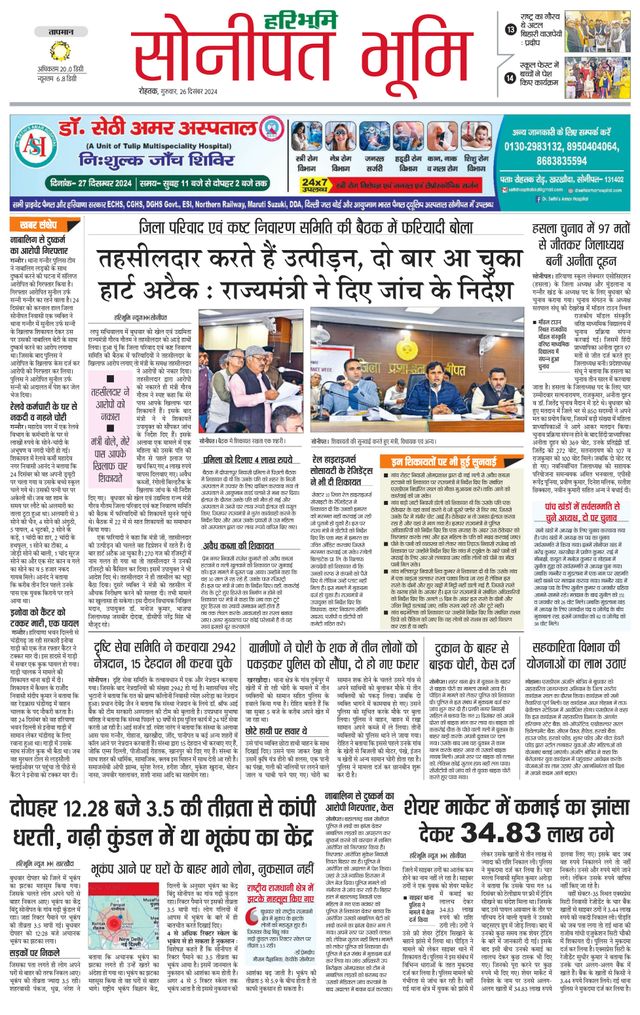 Magzter GOLDで無制限に