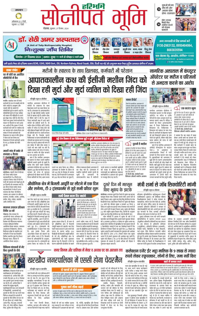 Magzter GOLDで無制限に