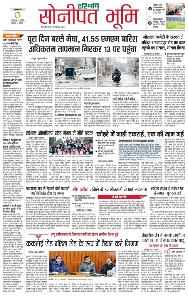 Magzter GOLDで無制限に