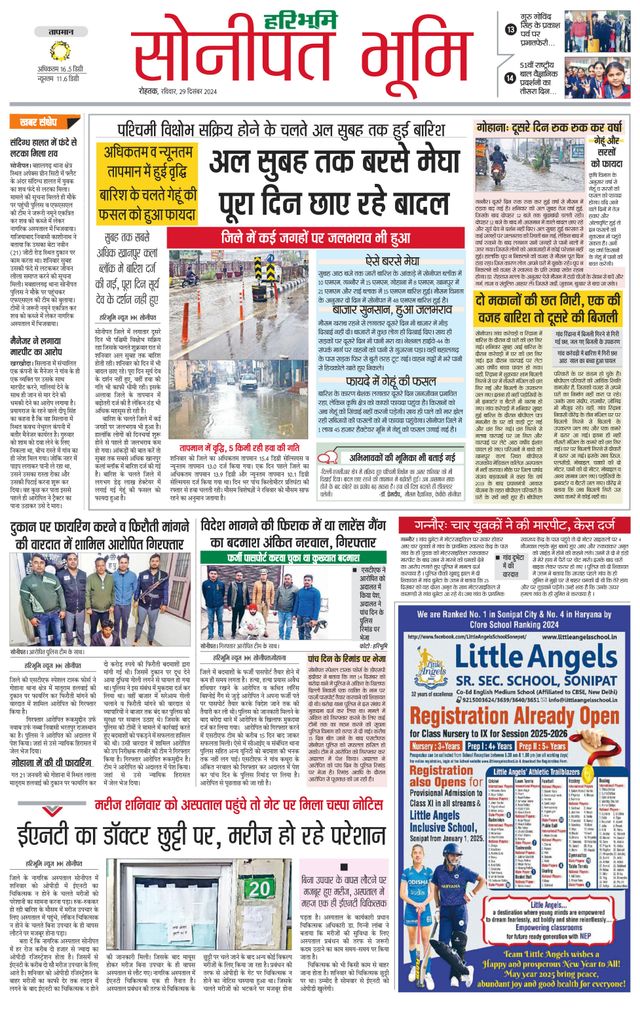 Magzter GOLDで無制限に