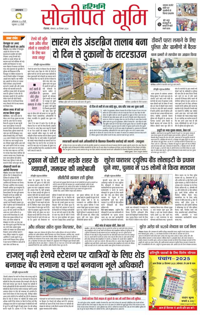 Magzter GOLDで無制限に